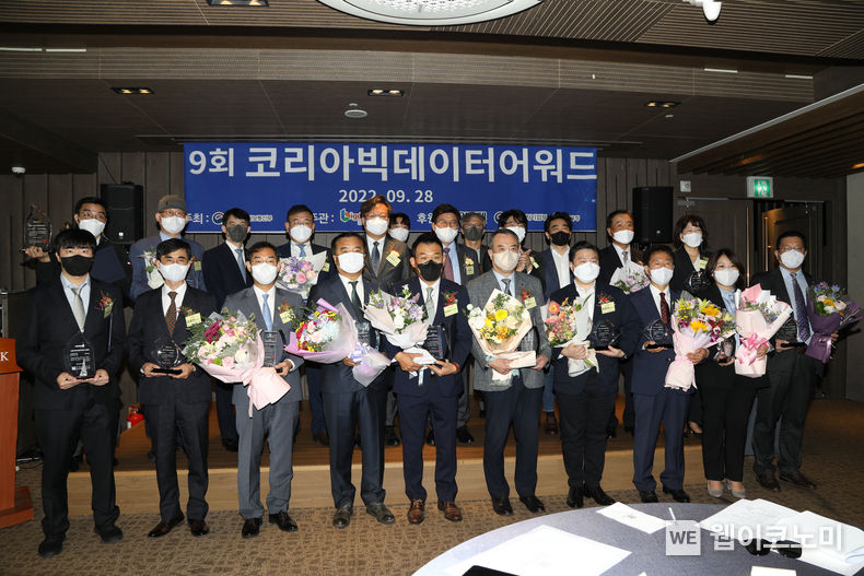 NH투자증권이 제 9회 코리아빅데이터어워드에서 금융부문 대상인 ‘과학기술정보통신부 장관상’을 수상했다. 28일 서울 중구 스테이락호텔에서 정중락 WM Digital사업부 총괄대표(첫번째줄 왼쪽 다섯번째), 전용석 Digital전략부문 전무(둘째줄 오른쪽 두번째) 등 시상자들이 기념촬영 하고 있다. 2022.09.29 (출처:NH투자증권)