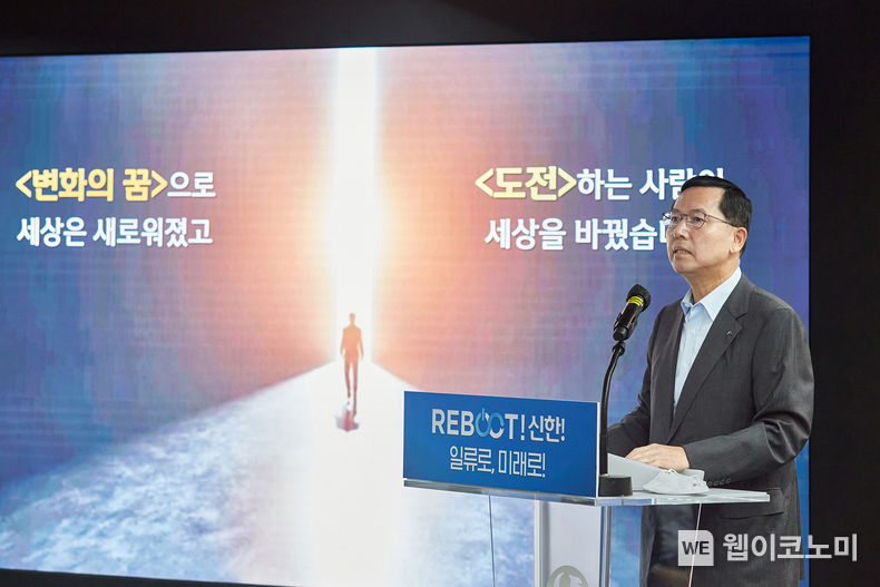신한카드(사장 임영진)는 10월 1일 창립 15주년을 맞아 임영진 신한카드 사장 등 임직원이 참석한 가운데 창립기념식을 서울 중구 소재 신한카드 본사 3층 대강당에서 진행했다고 30일 밝혔다. 임영진 사장이 창립기념사를 하고 있다. 2022.09.30 (출처:신한카드)