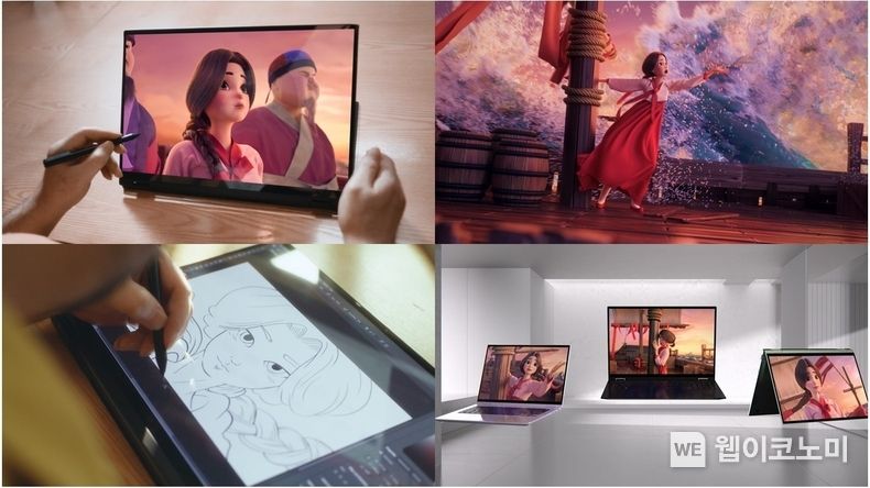  LG전자가 심청전을 모티브로 한 한국계 미국인 줄리아 류의 노래를 애니메이션 뮤직비디오로 제작한 LG 그램 360 영상이 인기를 끌고 있다. 사진은 영상 갈무리. 2022.10.03 (출처: LG전자)