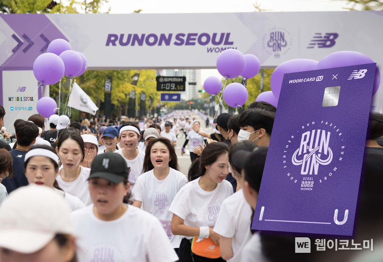 이달 2일 '2022 뉴발란스 런온서울 우먼스 10K' 행사에서 참가자들이 결승점인 여의도공원에 도착하고 있다. 2022.10.05 (출처:우리카드)
