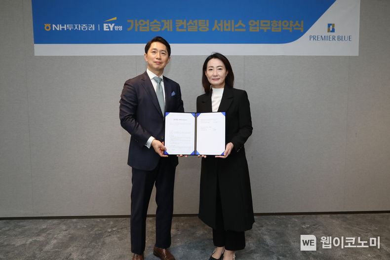 패밀리오피스MOU 2022.10.06 (출처:NH투자증권)