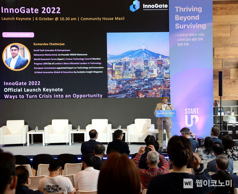 KOTRA(사장 유정열)는 10월 6일 스타트업의 해외 진출 대표 플랫폼 행사인 ‘이노게이트 2022(InnoGate 2022)’의 포문을 열었다. 세계경제포럼(World Economic Forum) 자문위원이자 사우디아라비아 네옴(Neom) 시티 프로젝트의 디지털 기술 분야 수장인 쿠마데브 채터지(Kumardev Chatterjee)가 발표를 하고 있다. 2022.10.06 (출처:KOTRA)