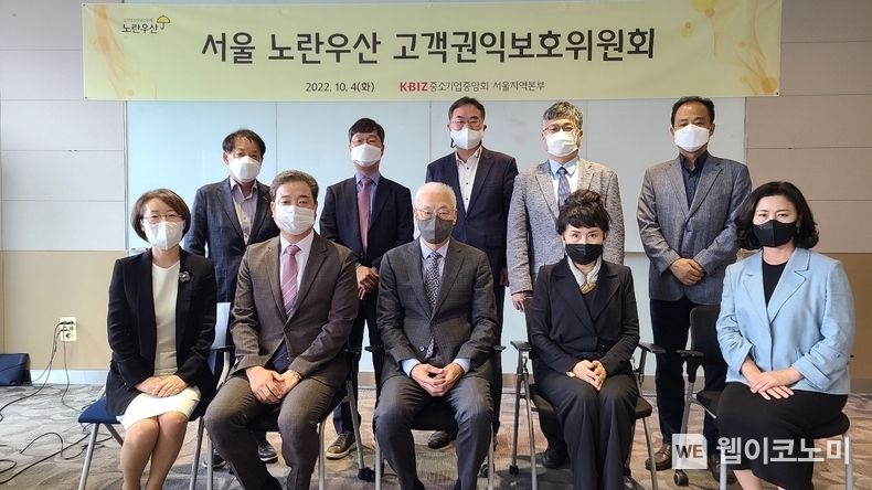 행사사진 2022.10.06 (출처:중기중앙회)