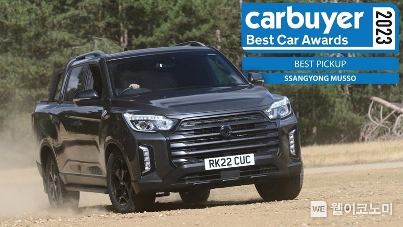 Carbuyer 2023년 Best Pick-up 선정 2022.10.07 (출처:쌍용자동차)