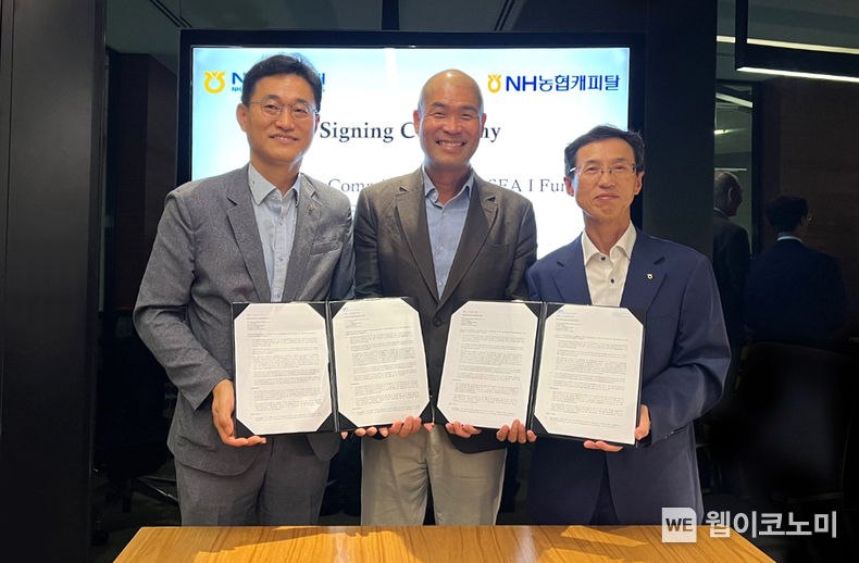 NH농협금융은 12일(현지시간) 싱가포르증권거래소에서 범농협 공동투자펀드 『NH 동남아 성장기업펀드Ⅰ』 론칭 행사를 개최했다. 김익수(오른쪽) NH투자증권 경영기획부문 총괄대표와 김병림(왼쪽) NH농협캐피탈 전략금융본부장, 권기정 NH투자증권 싱가포르 현지법인 법인장이 펀드투자 약정식 후 기념 촬영하고 있다. 2022.10.12 (출처:NH농협금융)