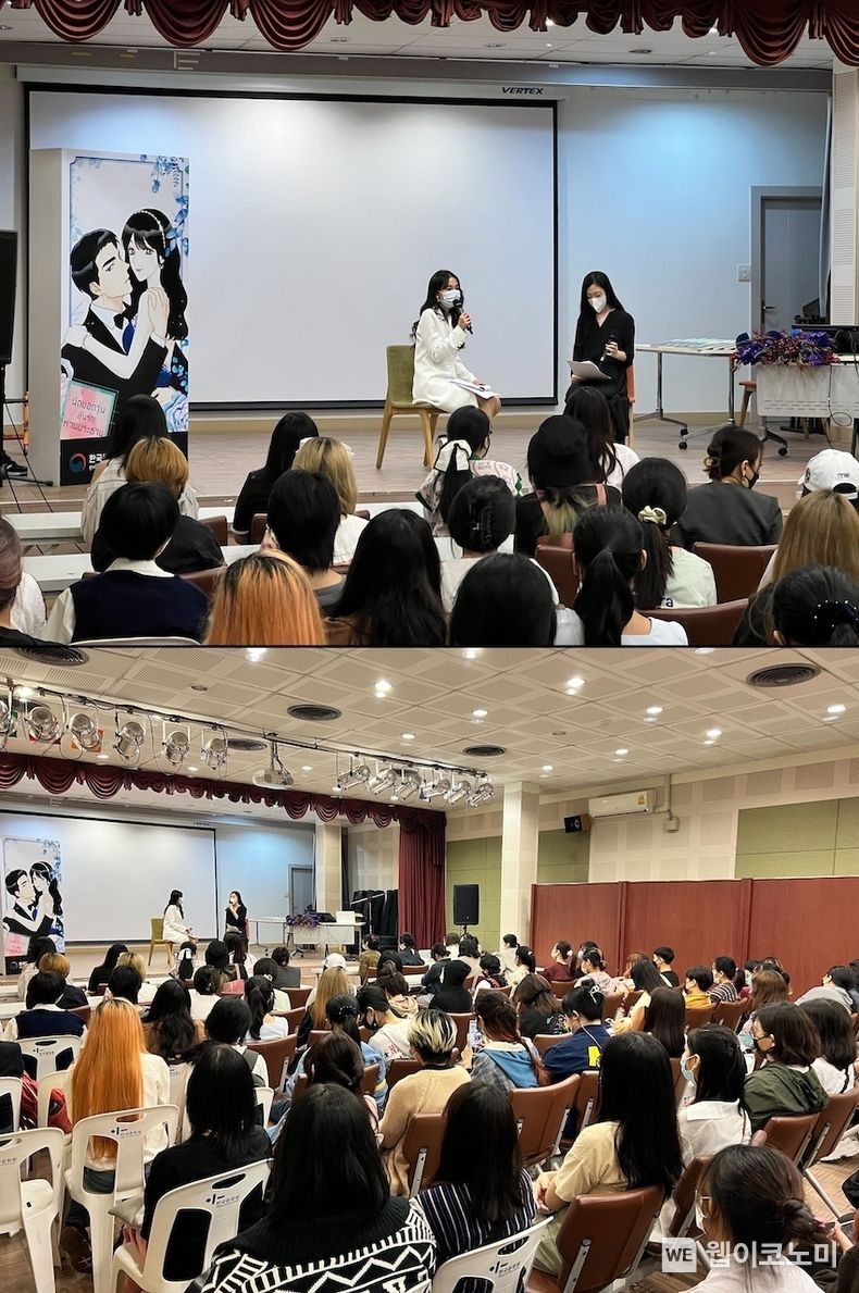 사내 맞선 NARAK 작가 전시회 행사 사진 2022.10.12 (출처:카카오엔터테인먼트)