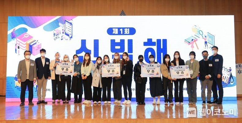 신한금융그룹(회장 조용병)은 지난 7일 대학생 대상 소비 데이터 분석 기반 신사업 아이디어 발굴 경진 대회인 ‘제1회 신한금융그룹•빅데이터•해커톤 (신.빅.해)’의 결선 및 시상식을 진행했다고 13일 밝혔다. 이날 행사에 참석한 신한라이프 최승환 그룹장(왼쪽 끝에서 첫번째), 신한투자증권 김장우 그룹장(왼쪽 끝에서 두번째), 신한카드 장재영 상무(오른쪽 끝에서 두번째), 신한은행 김준환 상무(오른쪽 끝에서 첫번째) 및 수상팀들이 기념촬영을 하고 있다. 2022.10.13 (출처:신한금융그룹)