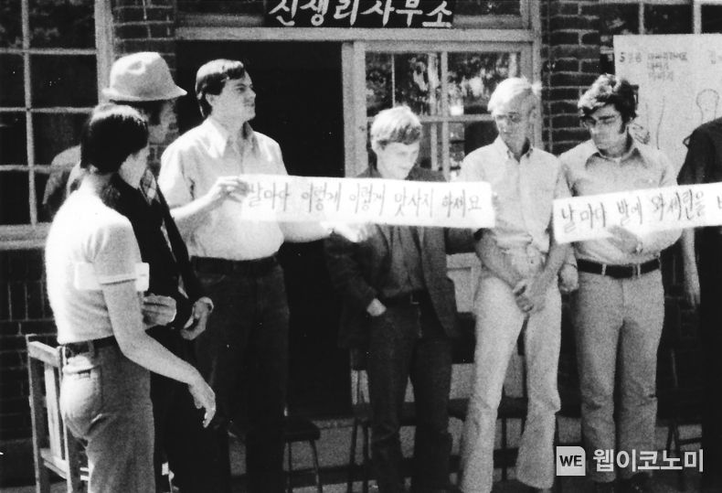 Christopher B. Mcdermott 소록도 봉사활동 모습 2022.10.19 (출처:한국국제교류재단)