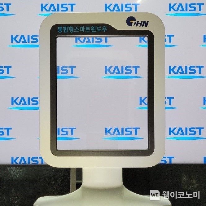 투명 필름 KAIST 로고 배경 2022.10.19 (출처:KAIST)