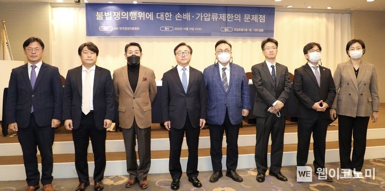 (왼쪽부터) 황용연 경총 노동정책본부장, 성대규 강원대 법학전문대학원 교수, 이정 한국외대 법학전문대학원 교수, 이동근 경총 상근부회장, 김상겸 동국대 법과대학 교수, 김완수 율촌 변호사, 문성덕 한국노총 중앙법률원 원장, 황효정 고용노동부 노사관계법제과장 2022.10.19 (출처: