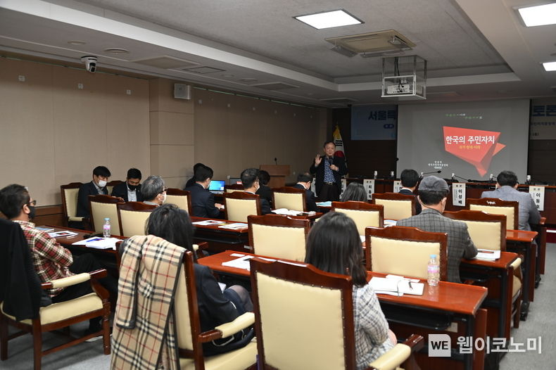 발제를 맡은 전상직 한국주민자치중앙회 대표회장 (출처: 한국주민자치중앙회)