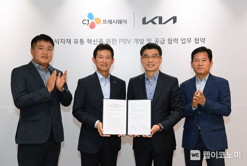  (왼쪽부터) CJ프레시웨이 김진중 유통사업본부장, CJ프레시웨이 정성필 대표이사, 기아 송호성 사장, 기아 김상대 eLCV비즈니스사업부장 2022.10.21 (출처: 현대차·기아 커뮤니케이션센터)