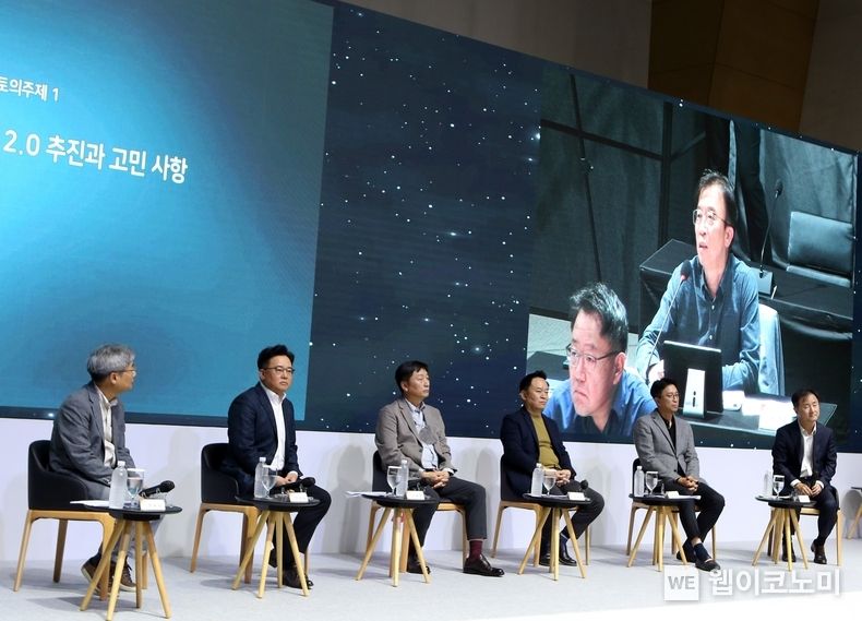 SK CEO들이 10월 20일 제주 디아넥스에서 열린 '2022 CEO세미나'에 참석해 경영 시스템 혁신에 관한 토의를 하고 있다. 좌측부터 SK경영경제연구소 염용섭 소장, SK에코플랜트 박경일 사장, SK(주) 머티리얼즈 이용욱 사장, SK실트론 장용호 사장SKC 박원철 사장, SK Inc. 송현종 담당 (화면 아래 SK바이오팜 조정우 사장, 위 SK루브리컨츠 차규탁 사장) 2022.10.23 (사진= SK 제공)