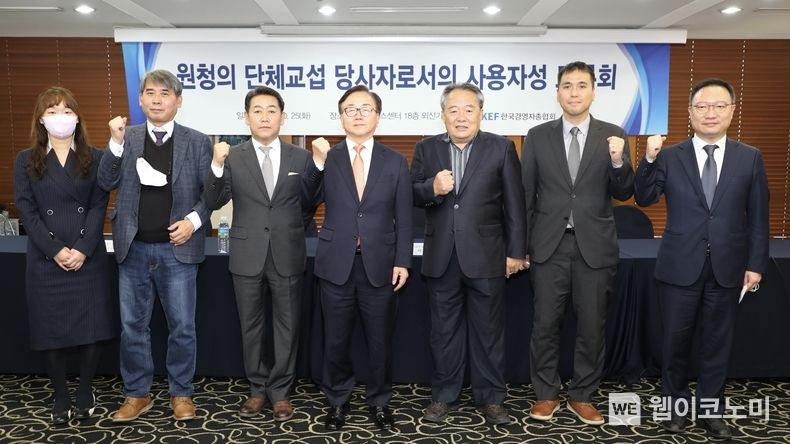 (왼쪽부터) 고혜연 고용노동부 노사관계법제과 서기관, 김희성 강원대 법학전문대학원 교수, 이정 한국외대 법학전문대학원 교수, 이동근 경총 상근부회장, 김영문 전북대 명예교수, 김상민 태평양 변호사, 이현석 김앤장 변호사 2022.10.25 (출처:경총)