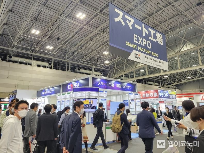 스마트공장EXPO 내 한국 기업 공동홍보관 전경 2022.10.26 (출처:KOTRA)