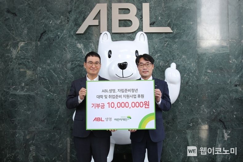 이봉철 ABL생명 커뮤니케이션부장(왼쪽)이 박수봉 초록우산 어린이재단 본부장(오른쪽)에게 자립준비청년 지원 기부금 1,000만원을 전달하고 기념촬영을 하고 있다. 2022.10.26 (출처:ABL생명)