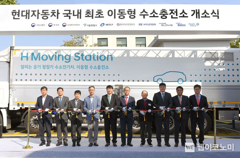  (왼쪽부터) 현대로템 에코플랜트사업본부장 오준석 상무, 한국가스안전공사 수소검사처 박용석 처장, 서울시 친환경차량과 정순규 과장, 광진구 백일헌 부구청장, 현대차 국내사업본부장 유원하 부사장, 국토교통부 윤진환 종합교통정책관, 광진구의회 추윤구 의장, 산업부 에너지안전과 배재형 사무관, 현대글로비스 유통사업부장 김희준 상무, 현대오일뱅크 영업본부장 박기철 전무 등 주요 관계자들이 기념 촬영을 하는 모습 2022.10.27 (출처:현대차·기아 커뮤니케이션센터)