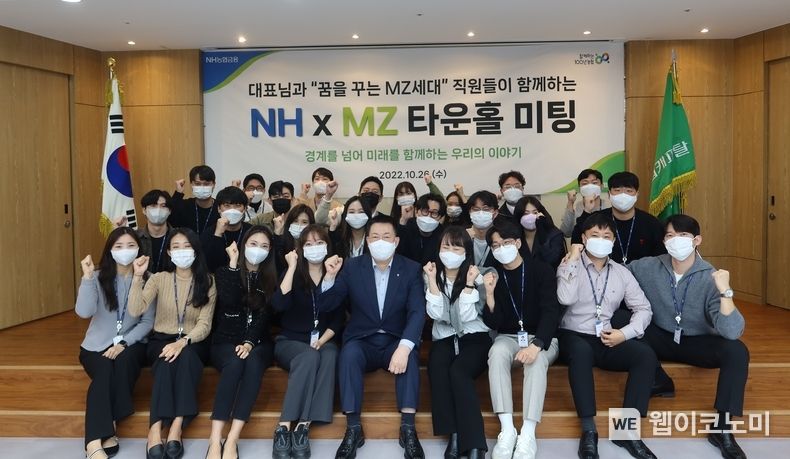 NH농협캐피탈은 26일, 서울 여의도 본사에서 MZ세대 직원들과『NH농협캐피탈 MZ Talk』 타운홀 미팅을 개최했다. 조두식 NH농협캐피탈 대표이사(앞줄 왼쪽에서 다섯 번째)와 직원들이 기념촬영을 하고 있다. 2022.10.27 (출처:NH농협캐피탈)