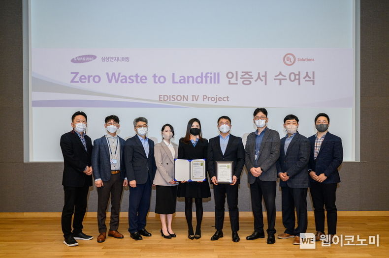 수여식에 참석한 관계자들이 기념촬영하고 있다. (왼쪽 5번째부터 UL Solutions 박지은 상무, 삼성엔지니어링 플랜트사업본부장 남궁홍 부사장, 안전보건팀장 이창환 상무) 2022.10.28 (출처: 삼성엔지니어링)