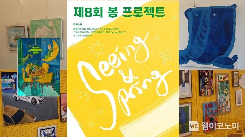 KB국민카드 후원 ‘제 8회 봄 프로젝트’ 성공적 마무리 2022.10.28 (출처:KB국민카드)