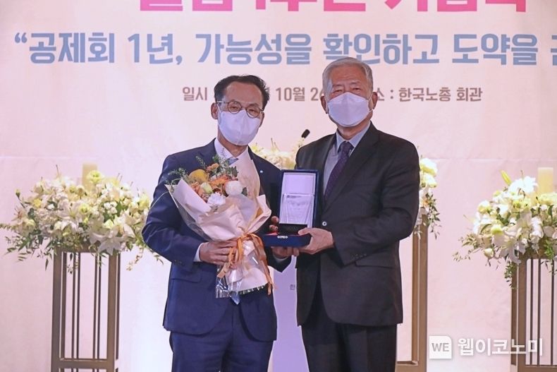 이달 26일 여의도 한국노총 회관에서 진행된 한국노동공제회 출범 1주년 행사에서 우리카드 김정기 대표이사(왼쪽)가 감사패를 수상하고 김동만 공제회 이사장과 기념사진을 촬영하고 있다. 2022.10.28 (출처:우리카드)