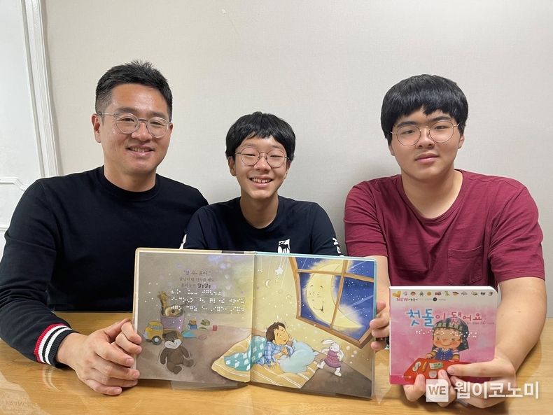 ㈜한화 건설부문, 시각장애 아동을 위한 점자동화책 만들기 봉사활동 진행 2022.11.02 (출처:㈜한화 건설부문)