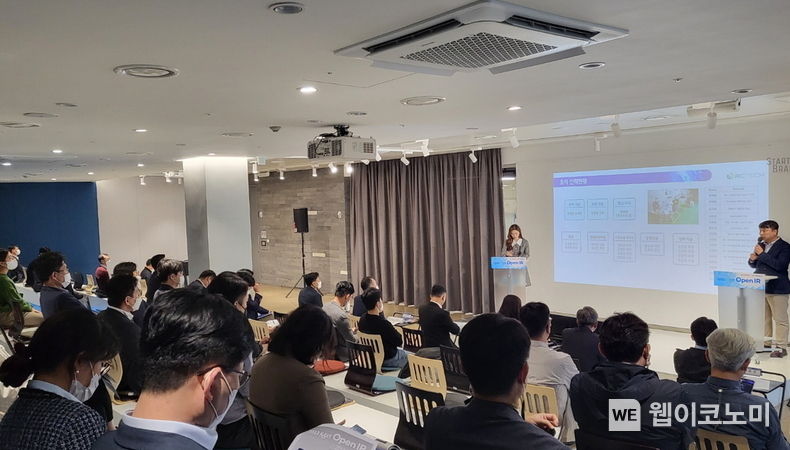 1일 코엑스 스타트업 브랜치에서 개최된 ‘2022 Kodit Open IR’에서 신보 투자기업 대표가 기업 소개(IR)를 하고 있다. 2022.11.02 (출처:신용보증기금)