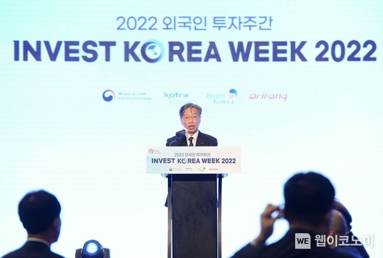 유정열 KOTRA 사장이 개회사를 하고 있다. 2022.11.02 (출처: KOTRA)