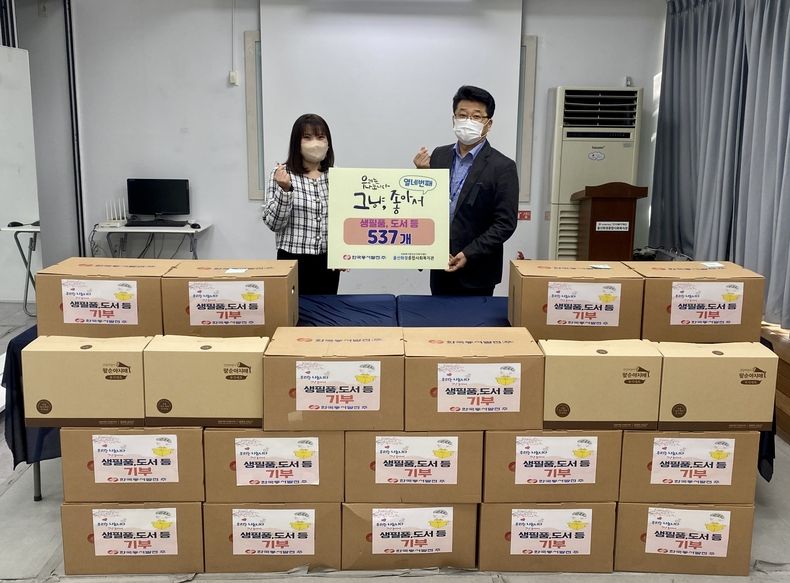 2일 동서발전이 울산 화정종합사회복지관에 기부물품을 전달한 뒤 기념사진을 촬영하는 모습 2022.11.02 (출처: 한국동서발전)