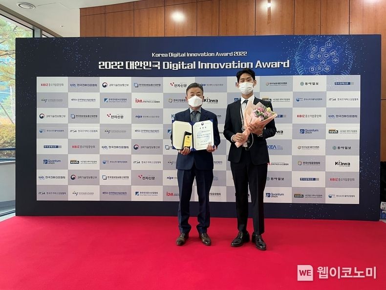김용성 KOTRA 서비스ICT실장(왼쪽)이 ‘2022 대한민국 디지털 이노베이션 어워즈(Digital Innovation Awards)’를 마치고 기념 촬영을 하고 있다. 2022.11.03 (출처:KOTRA)