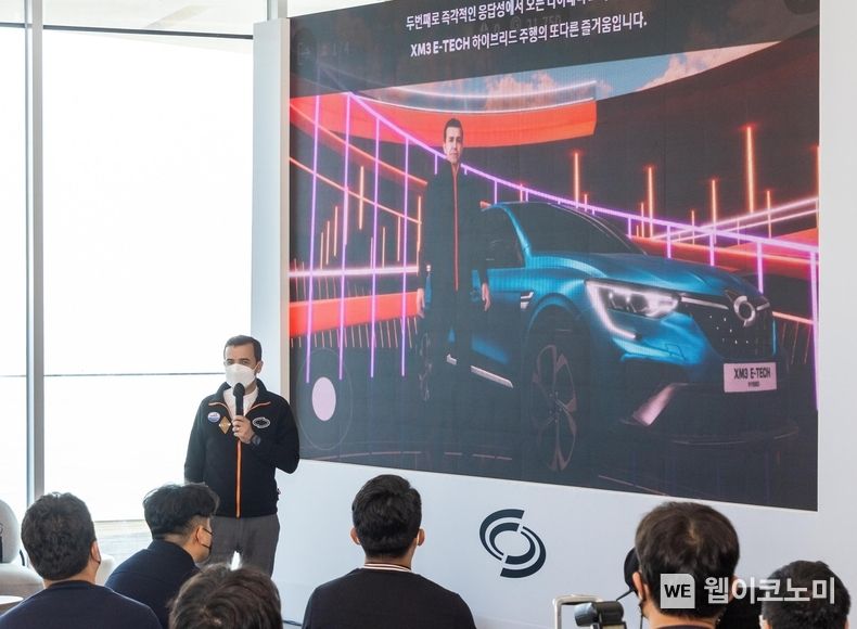 XM3 Media 부산 시승 행사에서 가상 공간과 동시에 설명하는 모습 2022.11.03 (출처: 르노코리아자동차)