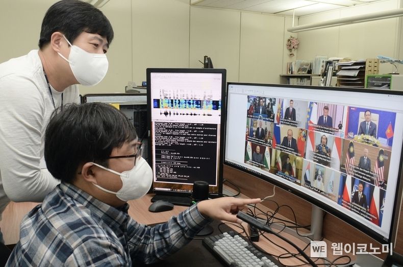 ETRI연구진이 24개 음성인식 기술을 이용, 세계 각국 정상의 연설을 실시간 자막화 하는 모습 2022.11.03 (출처:ETRI)