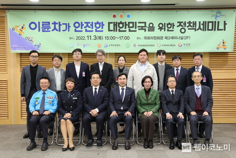 (앞줄 좌측부터) 윤석범 전국모범운전자연합회장, 천경숙 녹색어머니중앙회장, 정일영 국회의원, 윤관석 국회의원, 이인선 국회의원, 정지원 손해보험협회장, 설재훈 한국교통연구원 명예연구위원 2022.11.03 (출처: 손해보험협회)