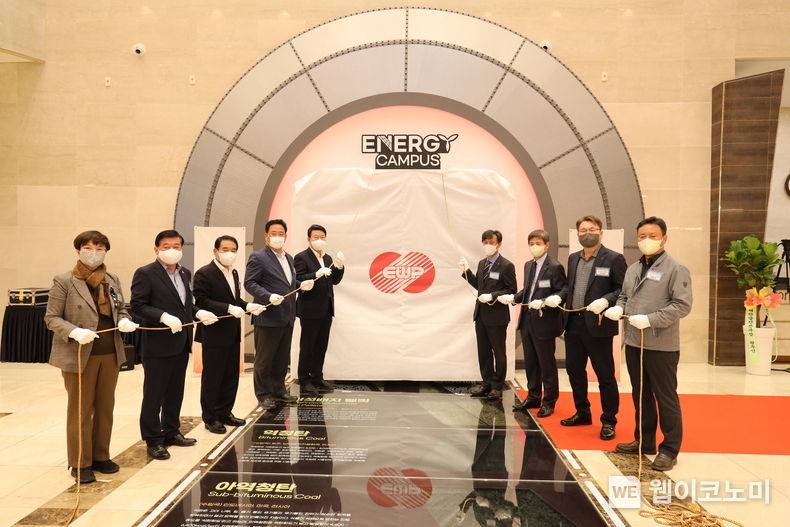 3일(목) 오후 3시 한국동서발전(주) 당진발전본부에서 새롭게 열린 'Energy Campus' 홍보관 개관식에서 주요 참석자들이 홍보관 제막을 하고 있다.<br>
(왼쪽 두번째부터 최창용 충청남도의원, 김덕주 당진시의회 의장, 어기구 국회의원, 오성환 당진시장, 김영문 동서발전 사장, 임승환 동서발전 당진발전본부장, 이갑희 동서발전 노동조합 당진발전지부장) 2022.11.04 (출처:한국동서발전)