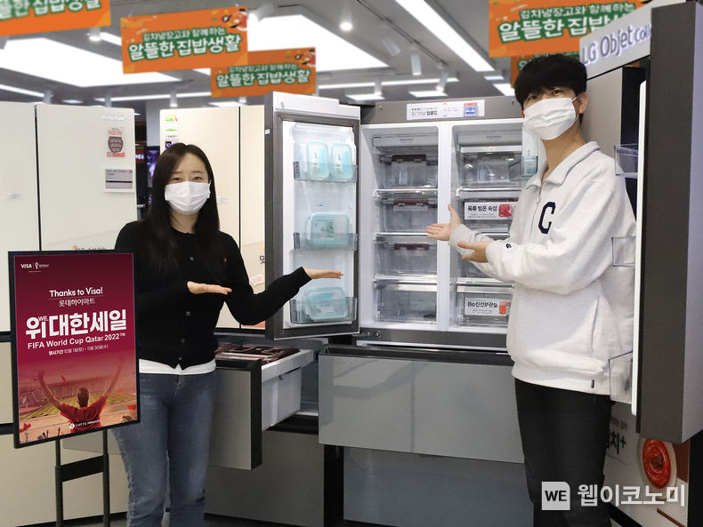 롯데하이마트가 11월 한 달간 ‘위(We)대한 세일’을 진행한다. 김장 시즌 맞이 ‘알뜰한 집밥생활’ 기획전, ‘집관(집에서 관람)족’을 겨냥한 ‘TV 올스타 기획전’ 등 다양한 부대 행사를 준비한다. 롯데하이마트 대치점에서 모델들이 김치냉장고를 선보이고 있다. 2022.11.07 (출처:롯데하이마트)