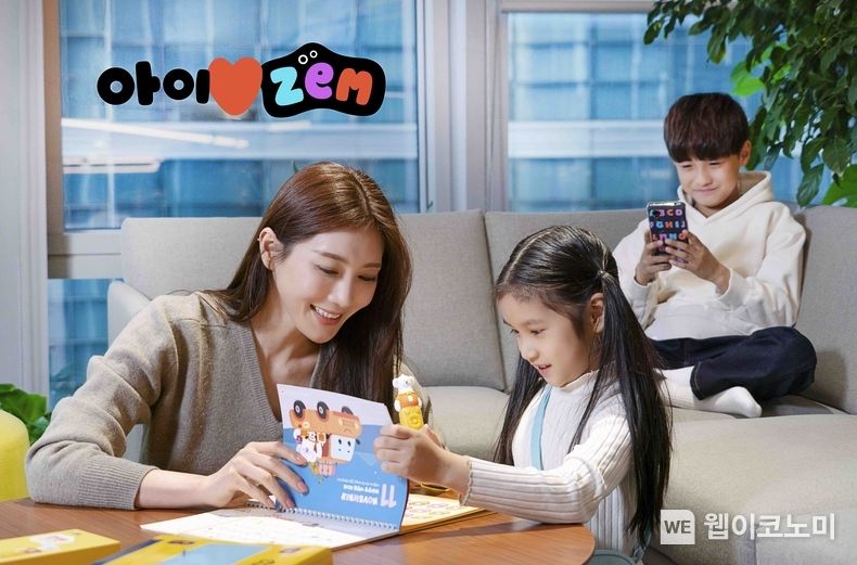 SK텔레콤과 SK브로드밴드는 키즈 브랜드 ZEM과 관련된 IPTV와 스마트폰 앱 분야 서비스 및 콘텐츠를 대폭 강화하는 ‘아이♥ZEM’ 협력 마케팅을 실시한다고 9일 밝혔다. 2022.11.09 (출처:SKT)