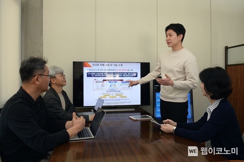 ETRI 연구진이 독해 교육 인공지능 시스템의 독해 교육 대화 기술을 설명하고 있는 모습 2022.11.10 (출처:ETRI)