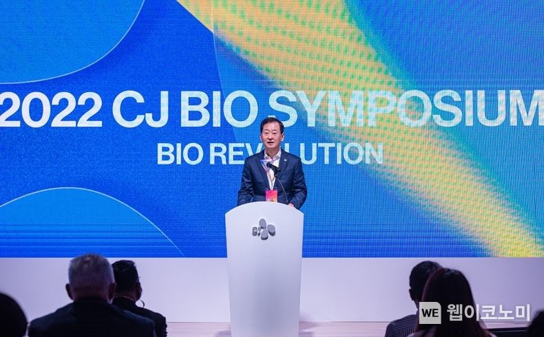 최은석 CJ제일제당 대표가 9일 경기도 수원 CJ블로썸파크에서 열린 <CJ BIO 심포지엄> 개회사를 전하고 있다. 2022.11.10 (출처:CJ제일제당)