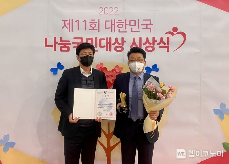 9일(수) 오후 3시 서울 여의도 KBS 신관 아트홀에서 열린 '제 11회 대한민국 나눔국민대상 시상식' 에서 동서발전 관계자가 물적나눔 부문 보건복지부 장관상을 수상 후 기념사진을 촬영하는 모습 (왼쪽부터 이현철 동서발전 인재경영처 사회공헌부 차장, 신용민 동서발전 인재경영처 사회공헌부장) 2022.11.10 (출처:한국동서발전)