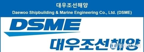 대우조선해양 CI