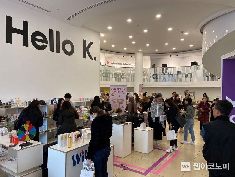 방문객들이 ‘K-Good 팝업스토어’를 둘러보고 있다. 2022.11.12 (출처: KOTRA)
