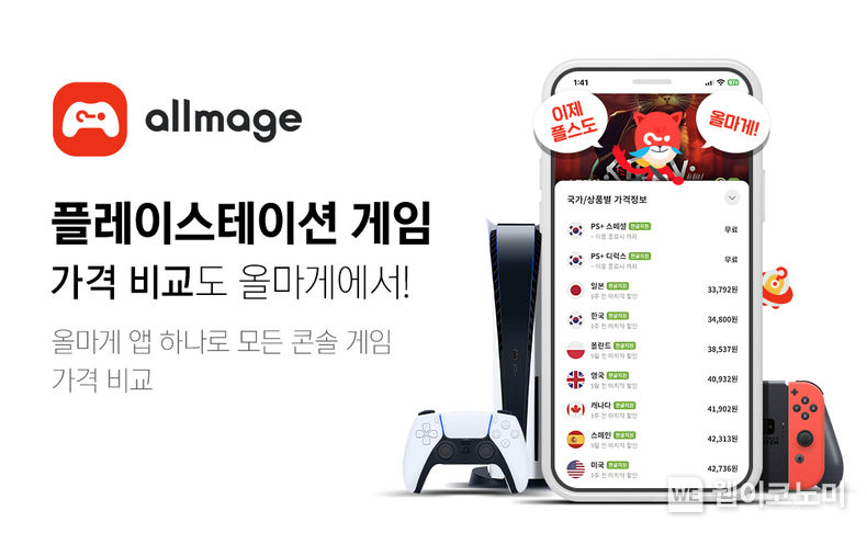 올마게_2.0.0 업데이트 2022.11.14 (출처:넥슨)