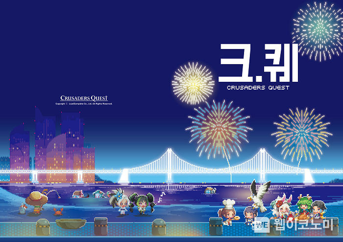 NHN의 ‘크루세이더 퀘스트’, 지스타 참가 2022.11.14 (출처:NHN)