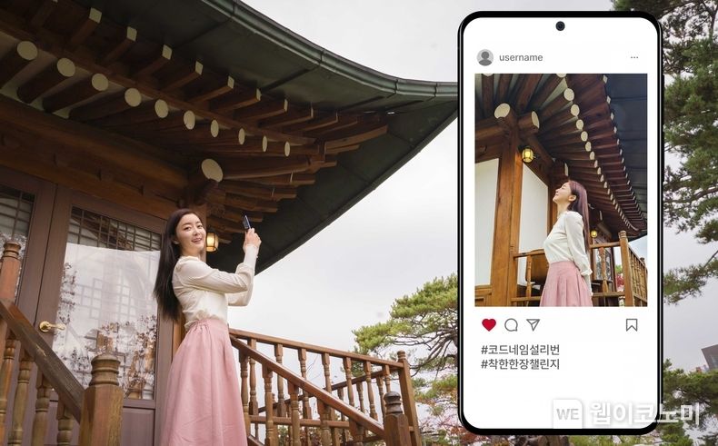 SK텔레콤이 고객 참여형 디지털 캠페인을 통해 시각장애인을 위한 시각보조 AI 서비스 고도화에 나선다. SK텔레콤은 사회 구성원들의 선한 영향력을 모아 시각장애인들이 일상에서 사물이나 풍경을 식별하는데 도움을 주는 인공지능을 발전시키기 위한 SNS 챌린지를 진행한다고 14일 밝혔다. 2022.11.14 (출처:SKT)