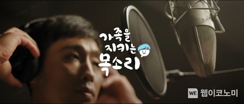  파병 장병이 출연한 ‘동명부대 27진을 위한 깜짝 선물’ 동영상 중 일부 2022.11.14 (출처:KT)