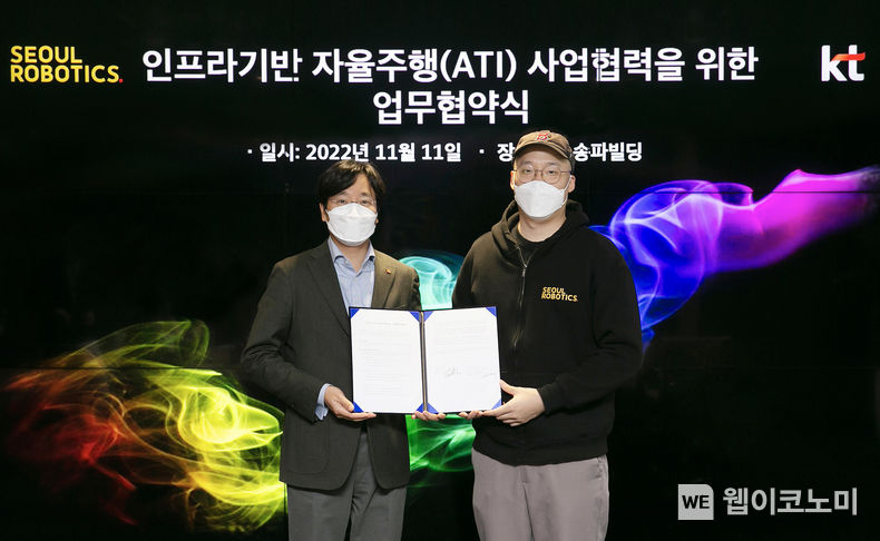 KT AI mobility사업단장 최강림 상무(왼쪽)와 서울로보틱스 이한빈 대표가 기념사진 촬영하는 모습 2022.11.14 (출처:KT)