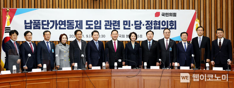 김기문 중기중앙회장, 「납품대금 연동제 도입 민·당·정 협의회」 참석 2022.11.14 (출처:중소기업중앙회)