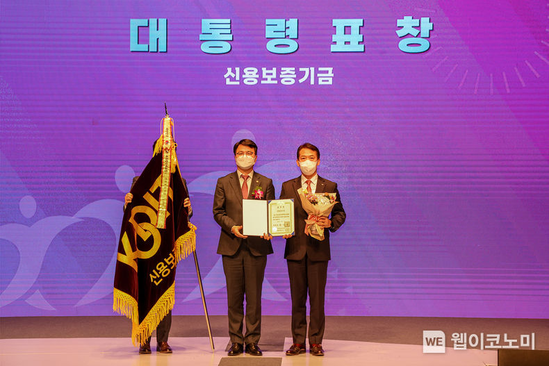 김충배 신용보증기금 전무이사(오른쪽)가 15일 '2022 동반성장주간 기념식'에서 대·중소기업 동반성장 유공 대통령 표창을 받은 후 기념촬영을 하고 있다. 2022.11.15 (출처:신용보증기금)