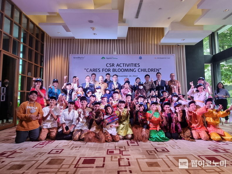 14일 인도네시아 자카르타에서 진행된 사회공헌행사(Cares For Blooming Children)에서 KB국민카드, KB 파이낸시아 멀티파이낸스 직원들과 야야산 프리마 운굴 아이들이 기념촬영 하고 있다. 2022.11.15 (출처:KB국민카드)