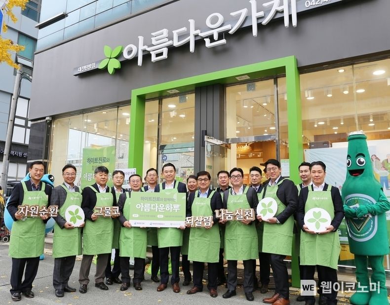 14일 아름다운가게 대전탄방점에서 하이트진로 김인규 대표(왼쪽 일곱번째)와 아름다운가게 장윤경 상임이사(왼쪽 다섯번째), 협력사 관계자들이 참여한 가운데 ‘제 11회 아름다운 하루 특별전’ 나눔바자회를 진행했다. 2022.11.15 (출처:하이트진로)